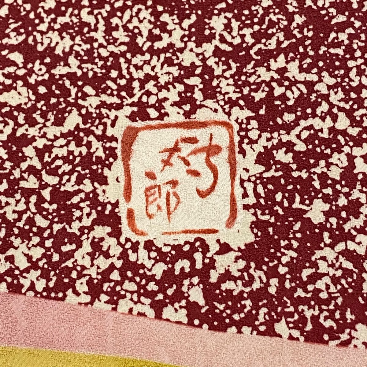 振袖 身丈165cm 裄丈68cm L 袷 桜 蝶 箔 金彩 青緑 正絹 美品 秀