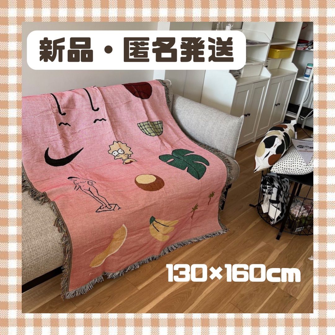 残り1点】ブランケット bfgf ZARAhome H&M home フランフラン ...