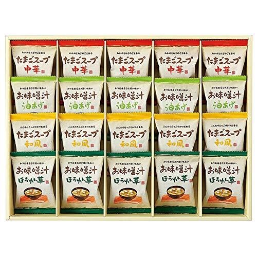 【新品・3営業日で発送】彩食工房 フリーズドライ「お味噌汁・スープ詰合せ」