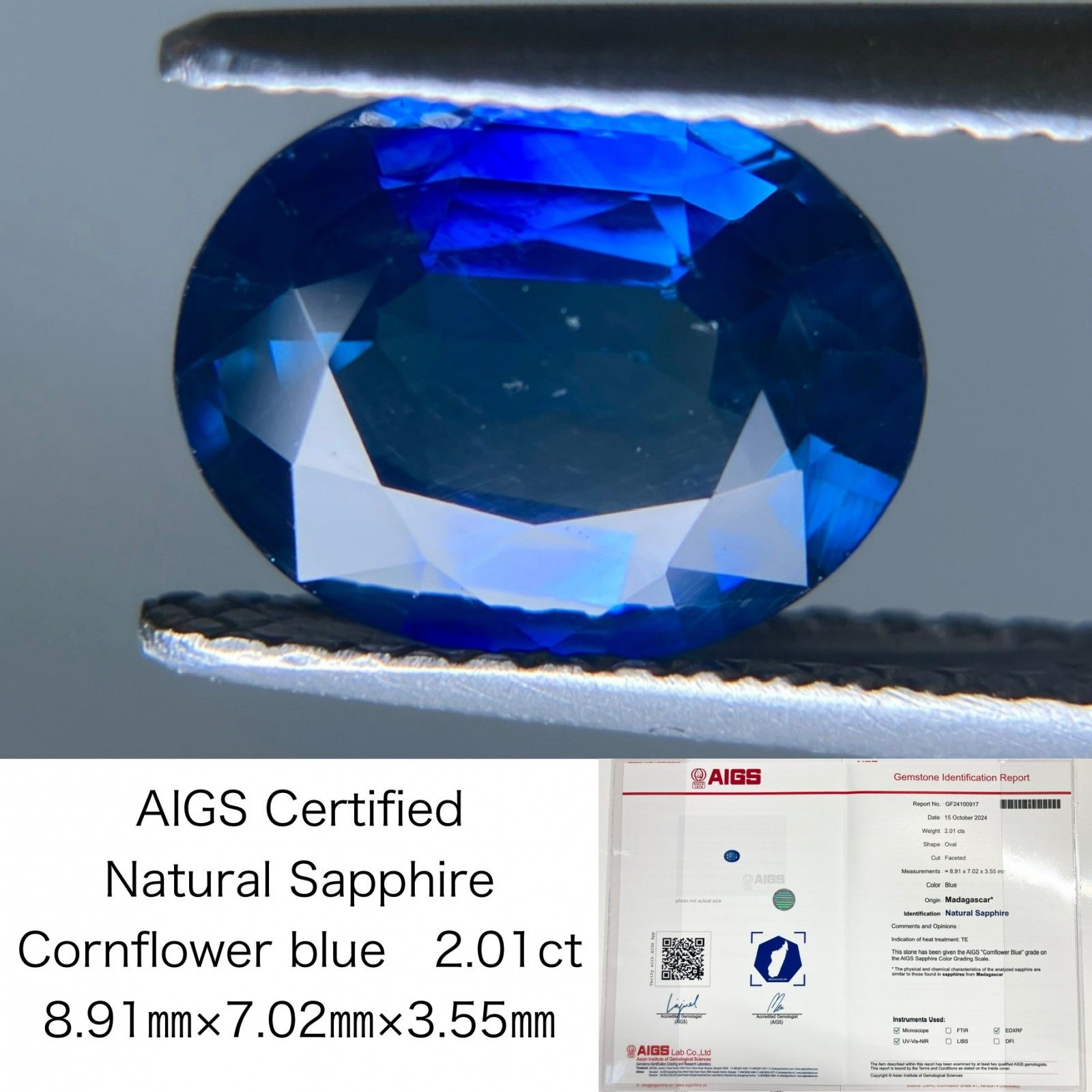 天然サファイア コンフラワーブルー マダガスカル産 2.01ct 宝石鑑別書付き  8.91×7.02×3.55 ルース（ 裸石 ） 2775S