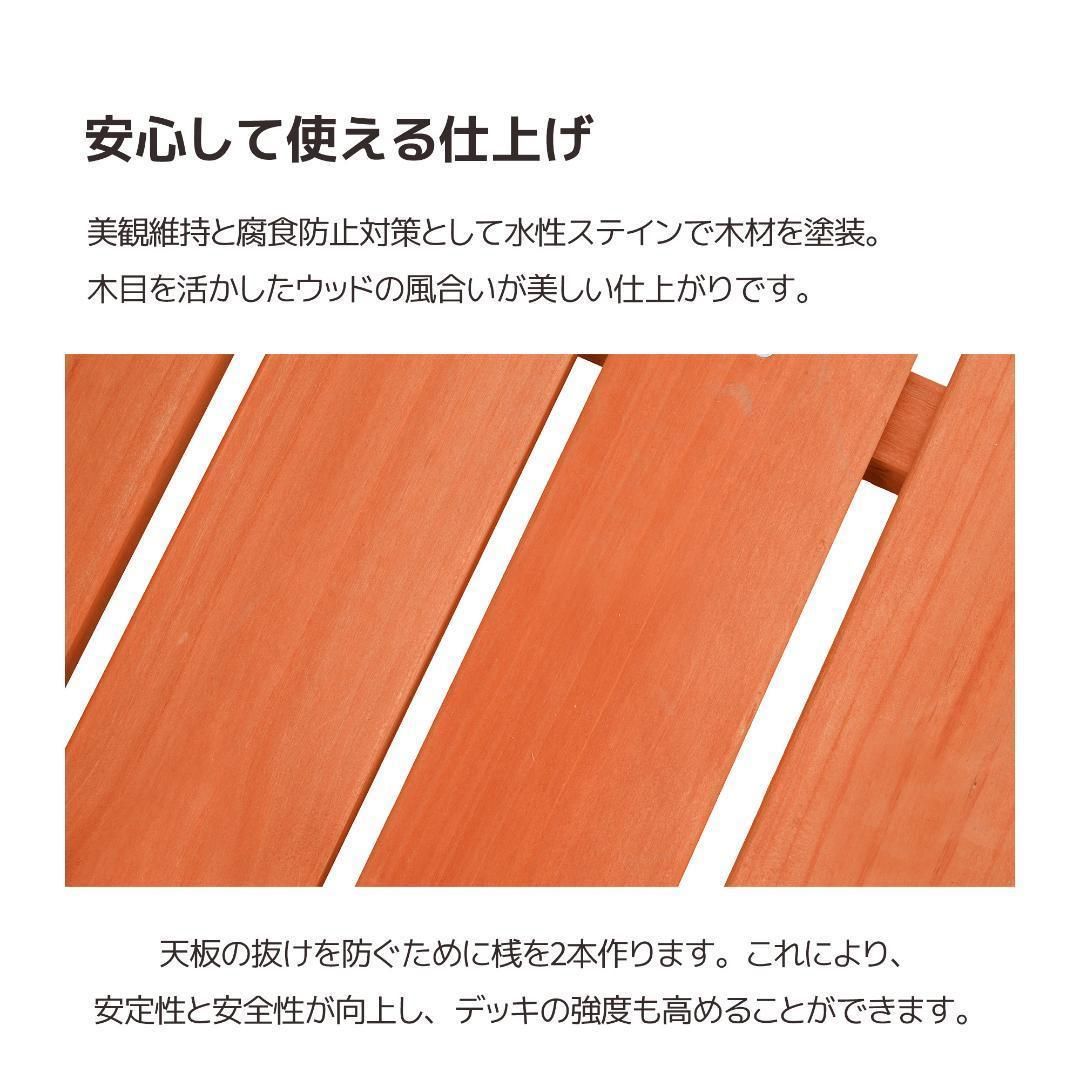 ウッドデッキ 天然木