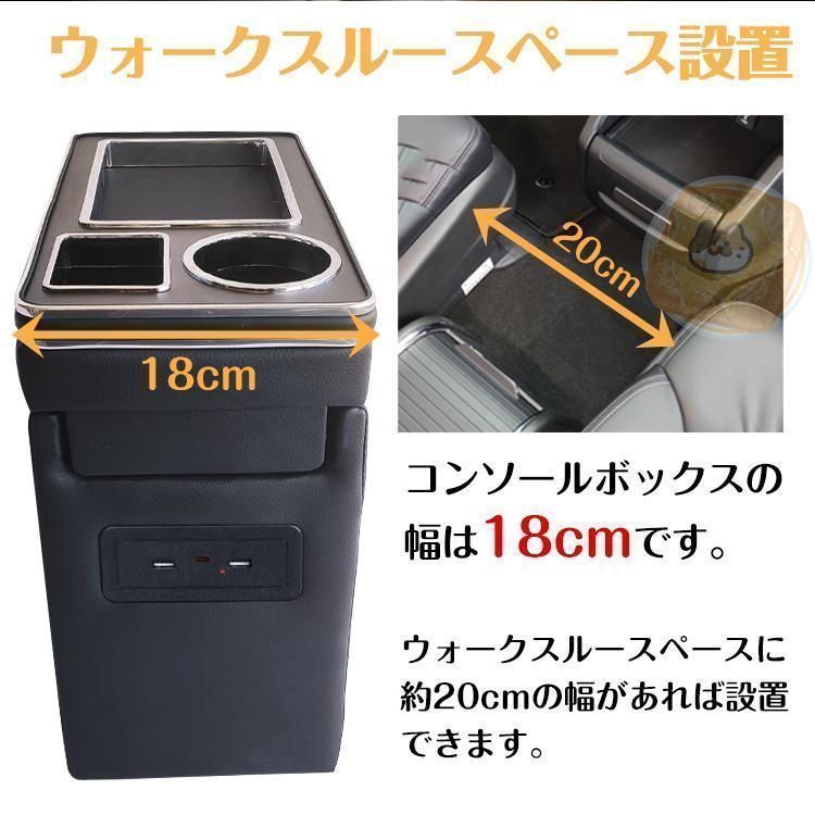 車 コンソールボックス アームレスト 多機能 汎用 肘掛け 収納 ドリンクホルダー スマートコンソール USB 内装 ミニバン ヴォクシー 車 コンソールボックス アームレスト 多機能 汎用 肘掛け 収納