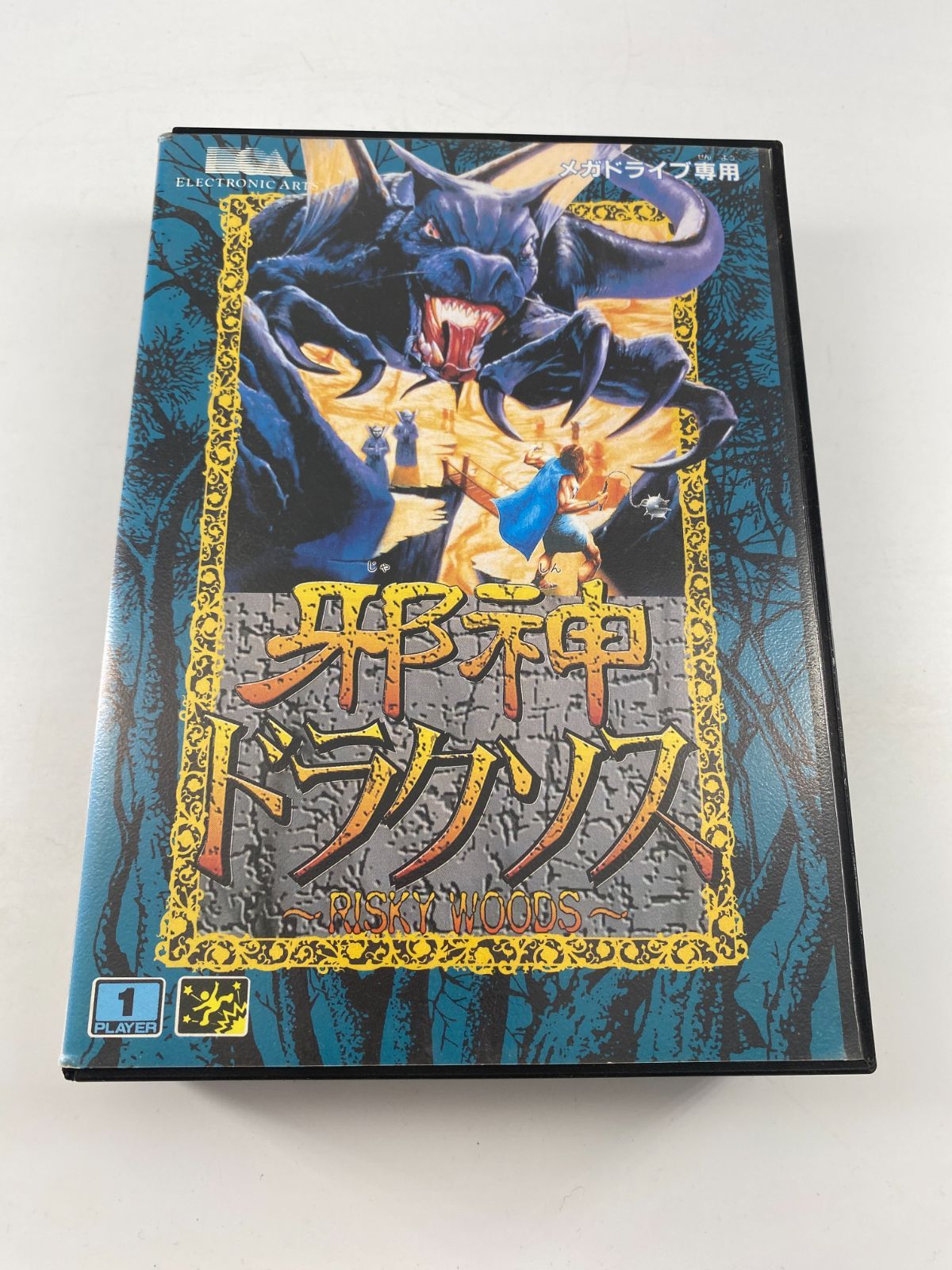 【完品・未使用】メガドライブソフト　邪神ドラクソス 最も安い メガドライブ 邪神ドラクソス