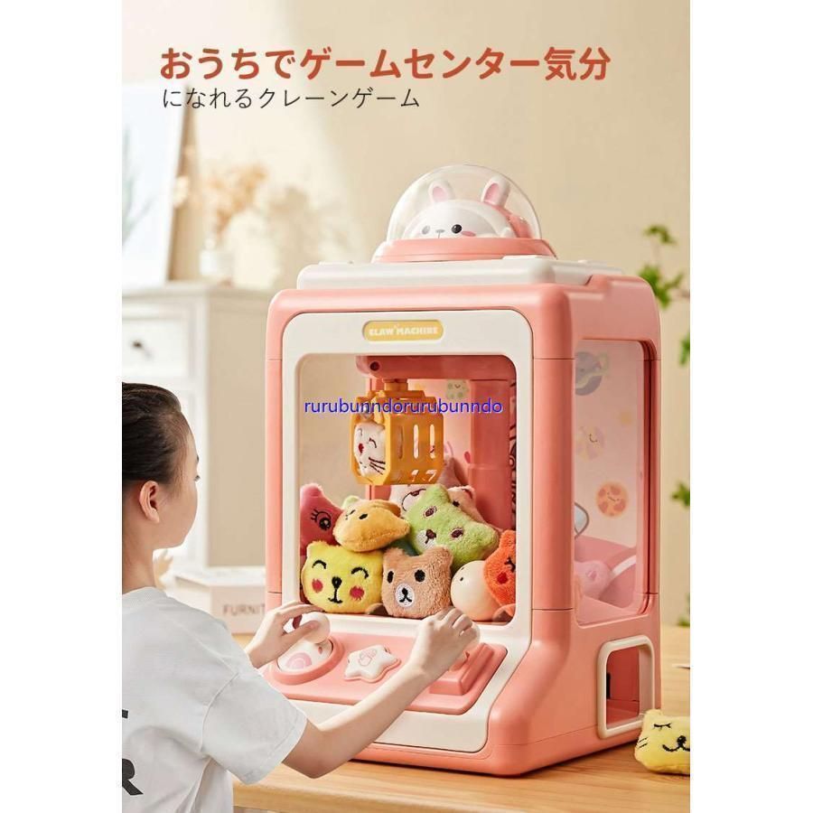 クレーンゲーム