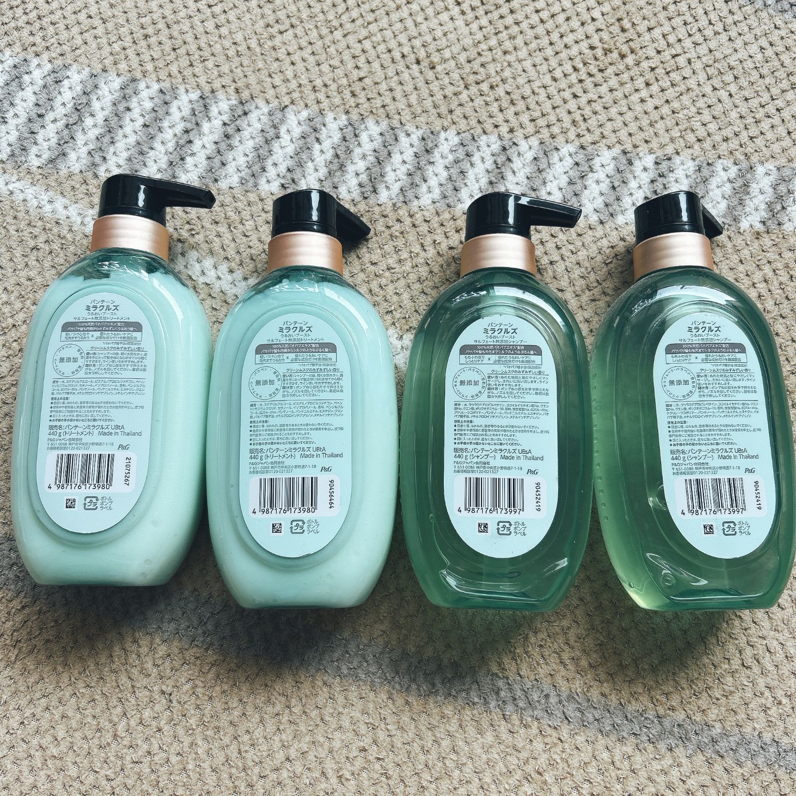 新品】PANTENE パンテーン ミラクルズ うるおいブースト シャンプー2 