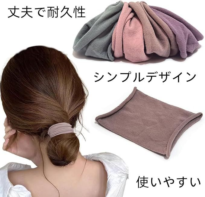 YFFSFDC ヘアゴム 10本セット跡がつかない髪ゴムジャージ