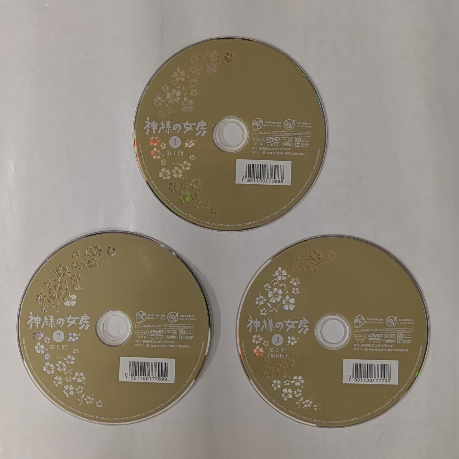 ホームドラマ!  全巻 レンタル落ち ドラマ】 アイムホーム 【レンタル落ちDVD全5巻】 - メルカリ