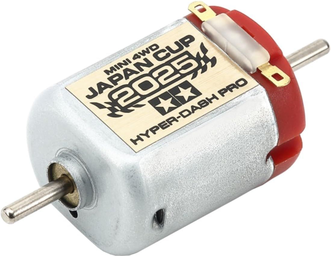 240個 タミヤ ミニ四駆限定 ハイパーダッシュモーターPRO J-CUP