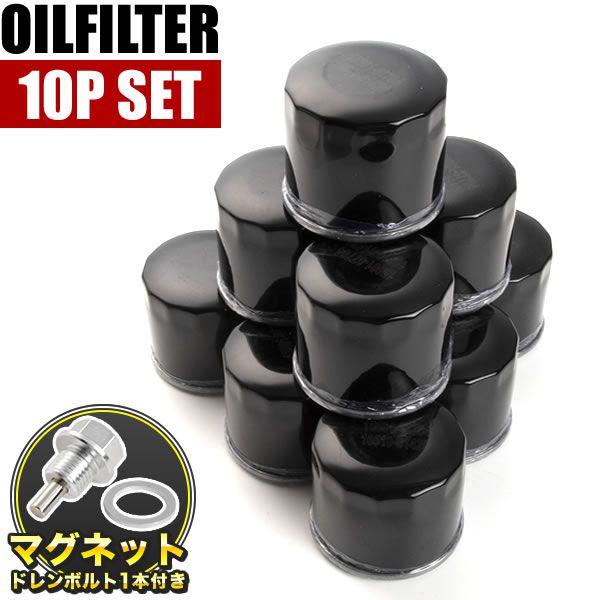 オイルフィルター オイルエレメント ST185/ST185H セリカ 3S-GTE 純正互換品  90915-10004 品番:OILF04 10個