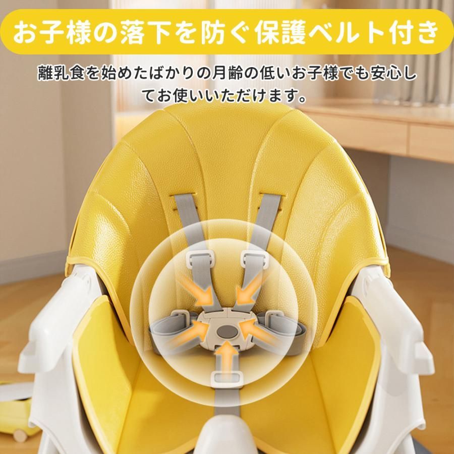 ベビーチェア 折りたたみ 高さ調整 クション ベルト お風呂 テーブル テーブル＆ベルト付き 折りたたみ式 立ち上がり | 6カ月～4歳 おしゃれ キャスター Nijakise 日本育児