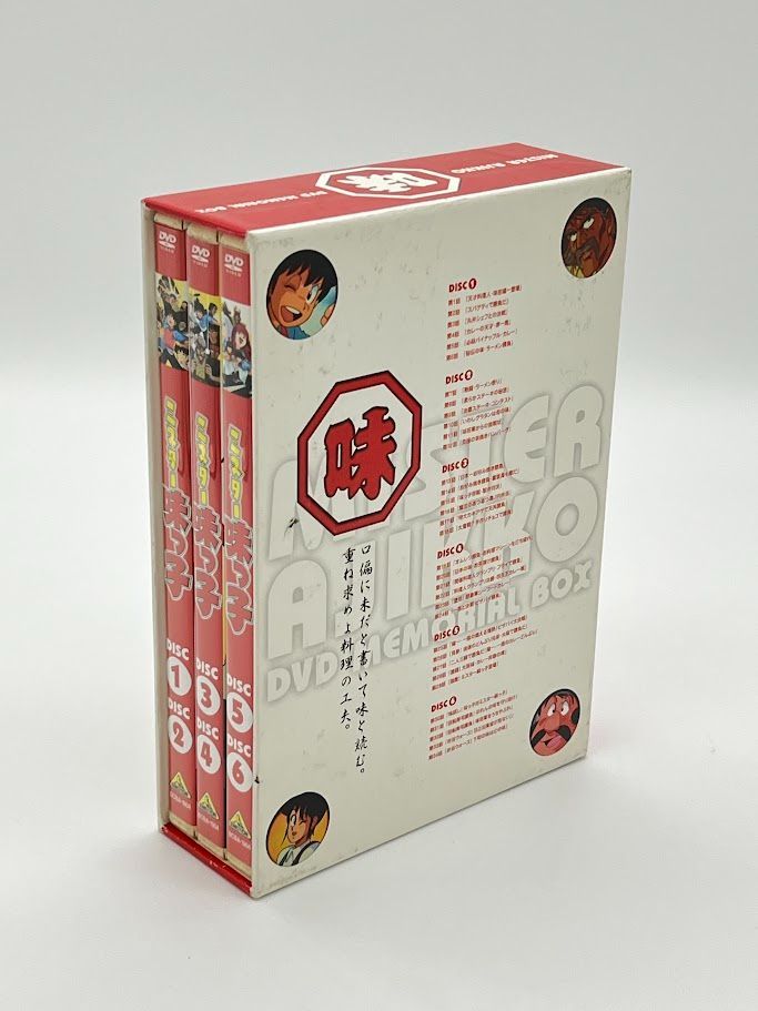 ミスター味っ子 DVDメモリアルボックス1 DVD-BOX-1 - メルカリ