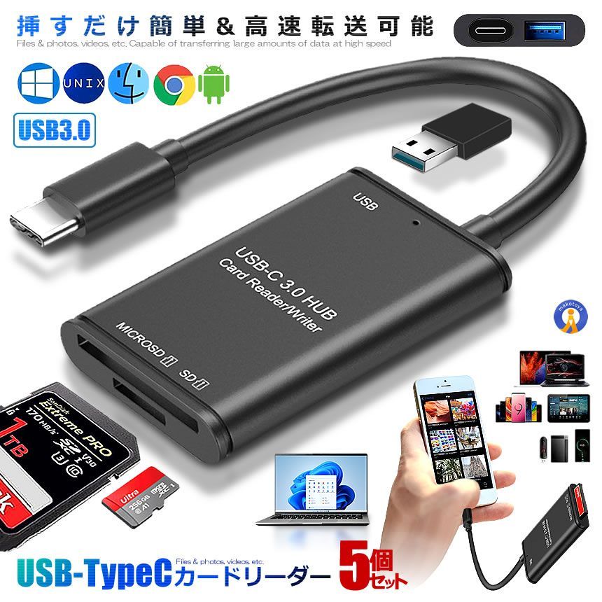 オーディオ機器 SME フォノケーブル 約0.9m RCA