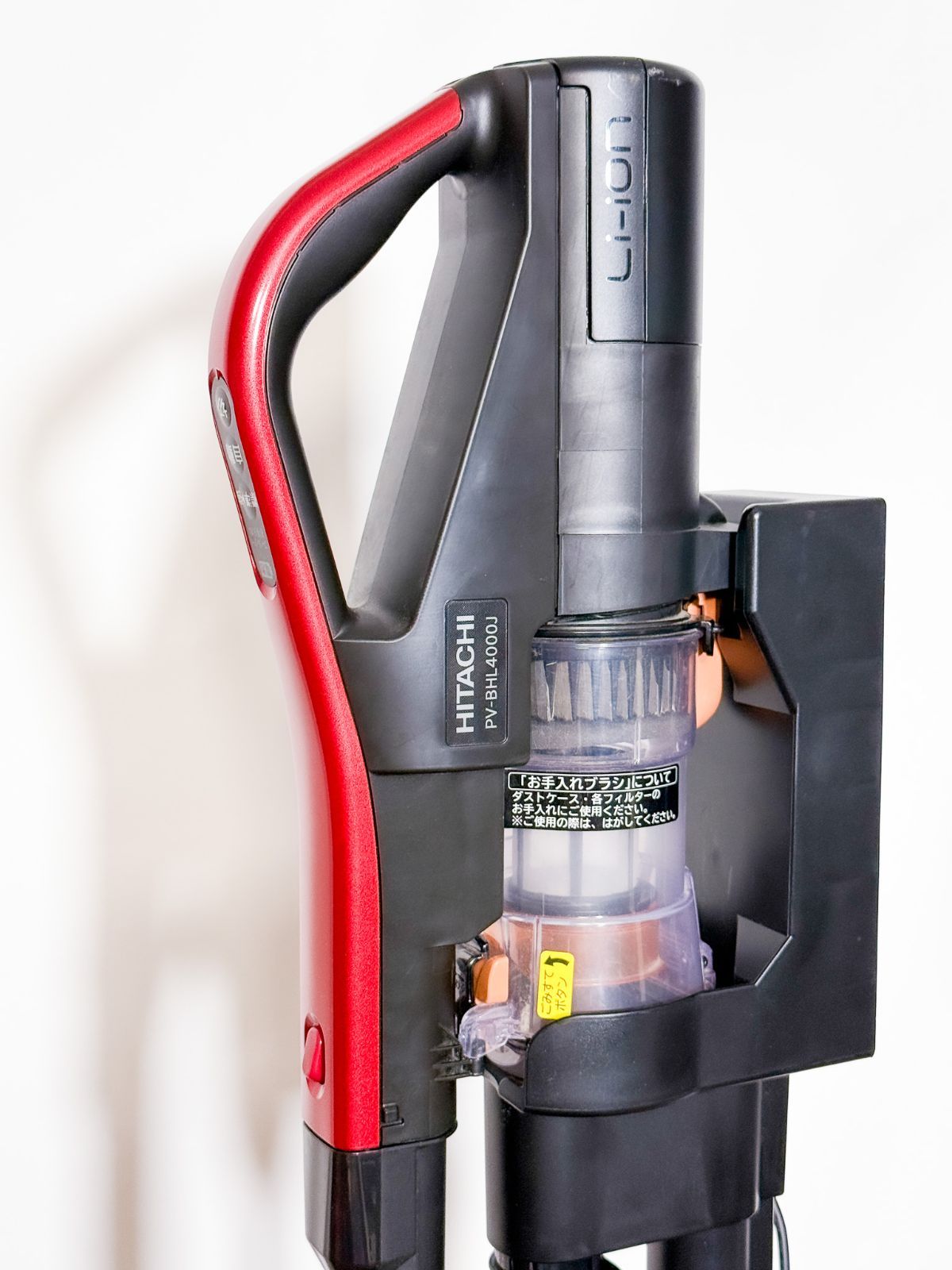 HITACHI スティッククリーナー スタンド付き【PV-BHL4000J】 生活家電