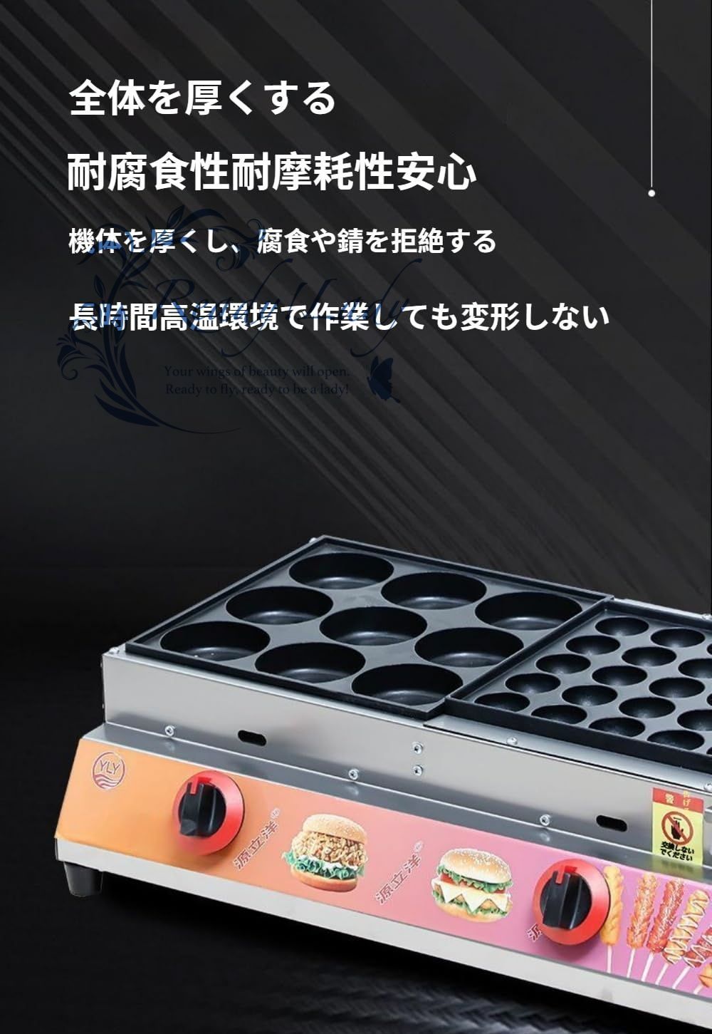 目玉焼き用 飲食店