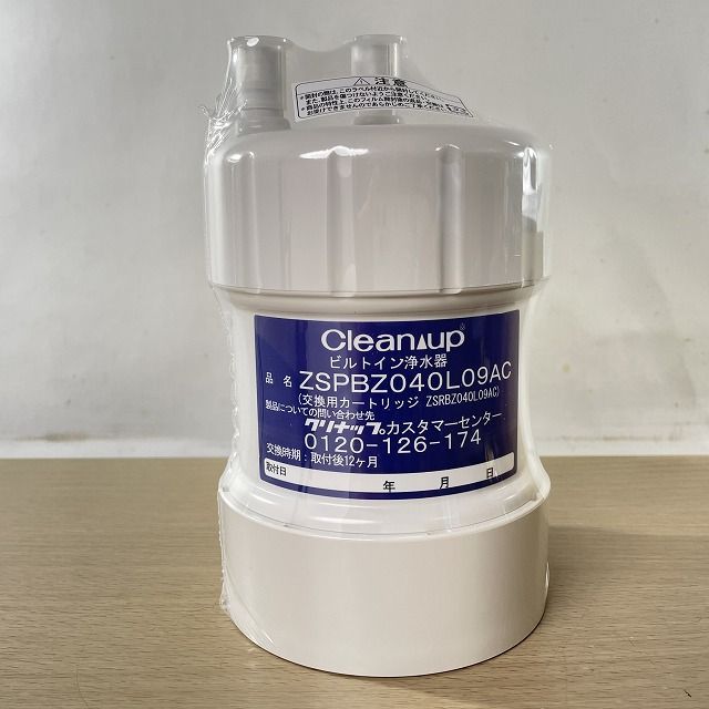 ZSRBZ040L09AC ZSPBZ040L09AC用交換用カートリッジ クリナップ 【未