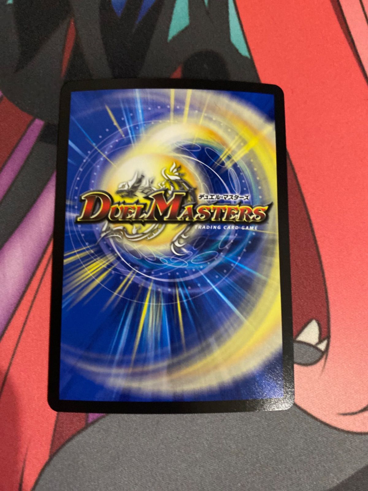 デュエルマスターズ ドラッヘダーバンデ シークレット - メルカリ