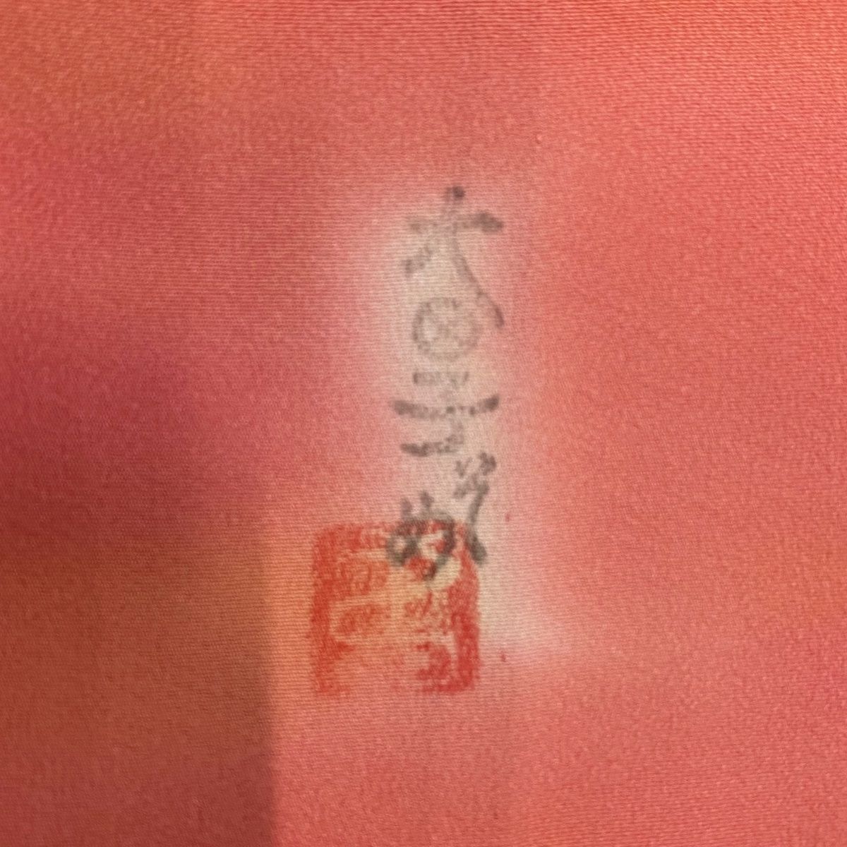 裄丈64cm M