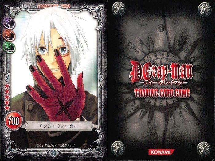 Dグレ アレン・ウォーカー D.Gray-man HALLOW 「アレン・ウォーカー」1/8スケールフィギュア