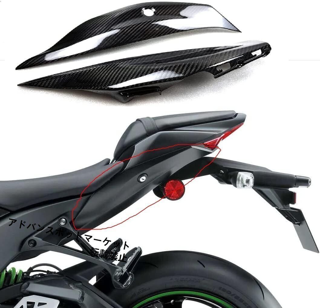 zx10r 2016〜　リアサイドカウル Amazon.co.jp: シングルシート リア シート カウル For Ka-saki