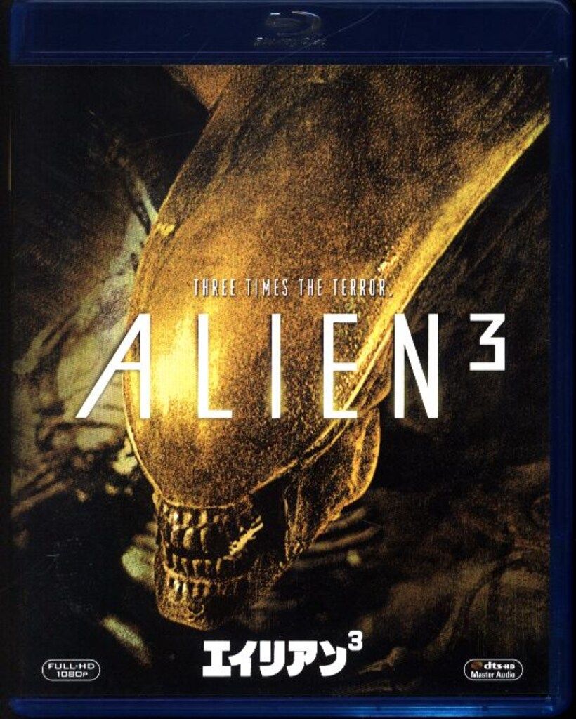 20世紀フォックス 洋画Blu-ray エイリアン3 - メルカリ