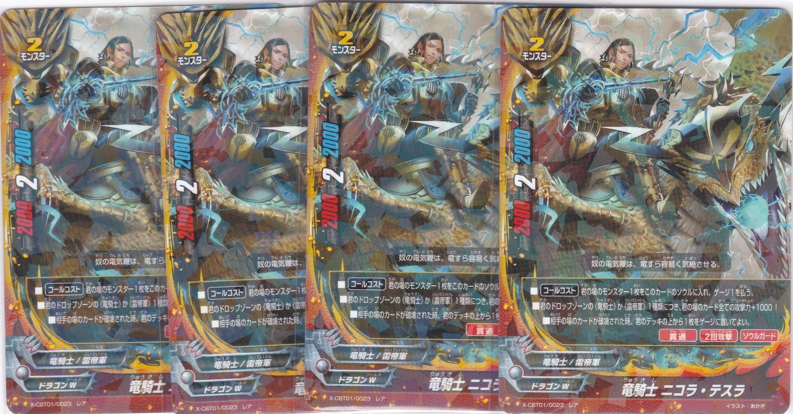 ニコラです oem-ignition-switch-1626964801