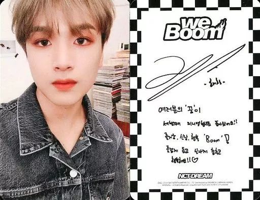 中古】コレクションカード(男性) NCT DREAM/ヘチャン(Haechan
