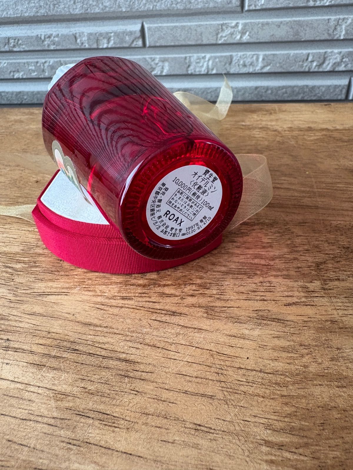 100ml 1997年復刻
