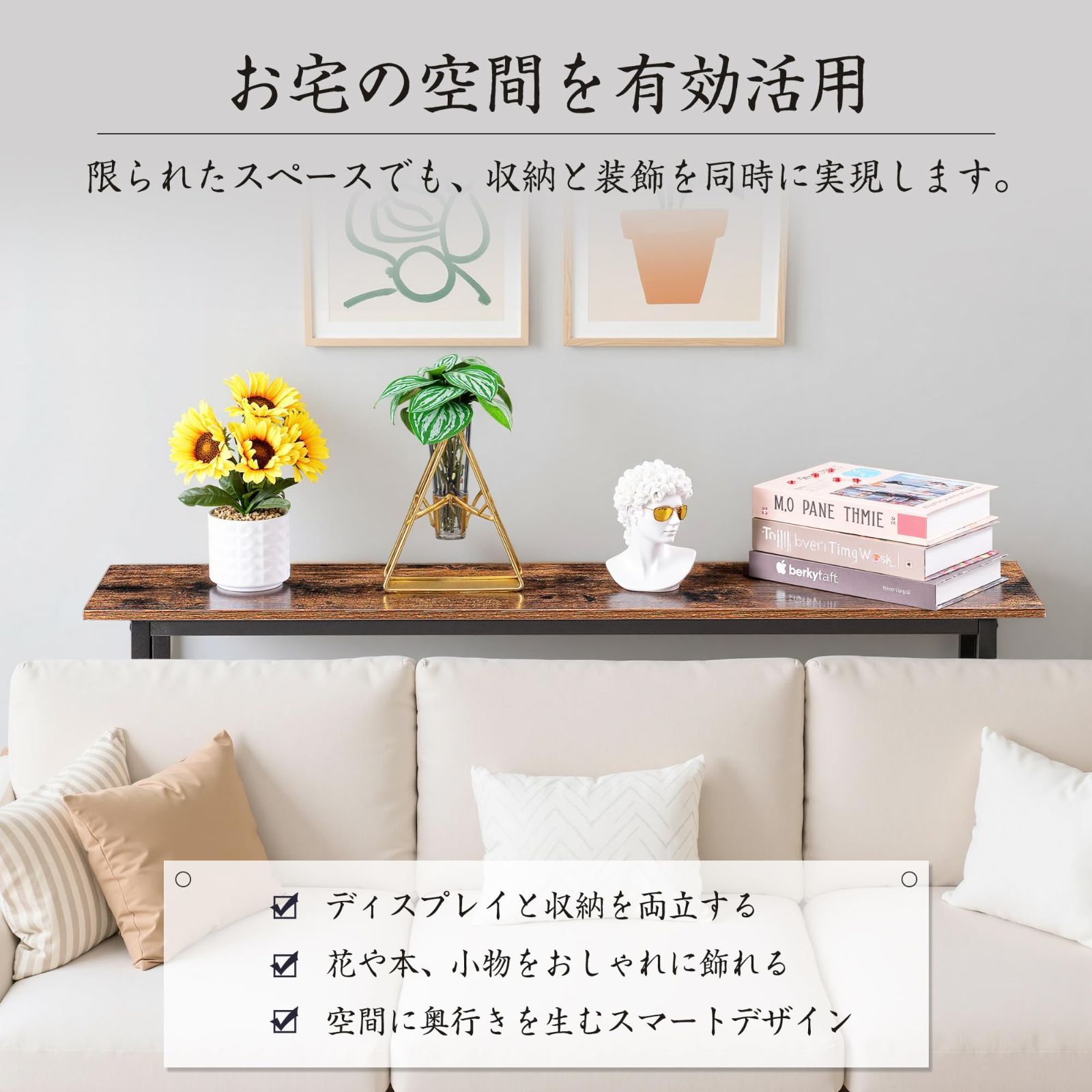 リビング ソファー裏 廊下 鍵 スリムテーブル 玄関机 ダイニング 玄関収納 細長い シンプル 金属フレーム 頑丈 安定性 組立簡単 木目調 省スペース 飾り棚 フック付き 幅120X奥行20x高さ65cm 玄関テーブル スリム コンソールテーブル VECEL MARWIL-DEMENAGEMENTS_CH