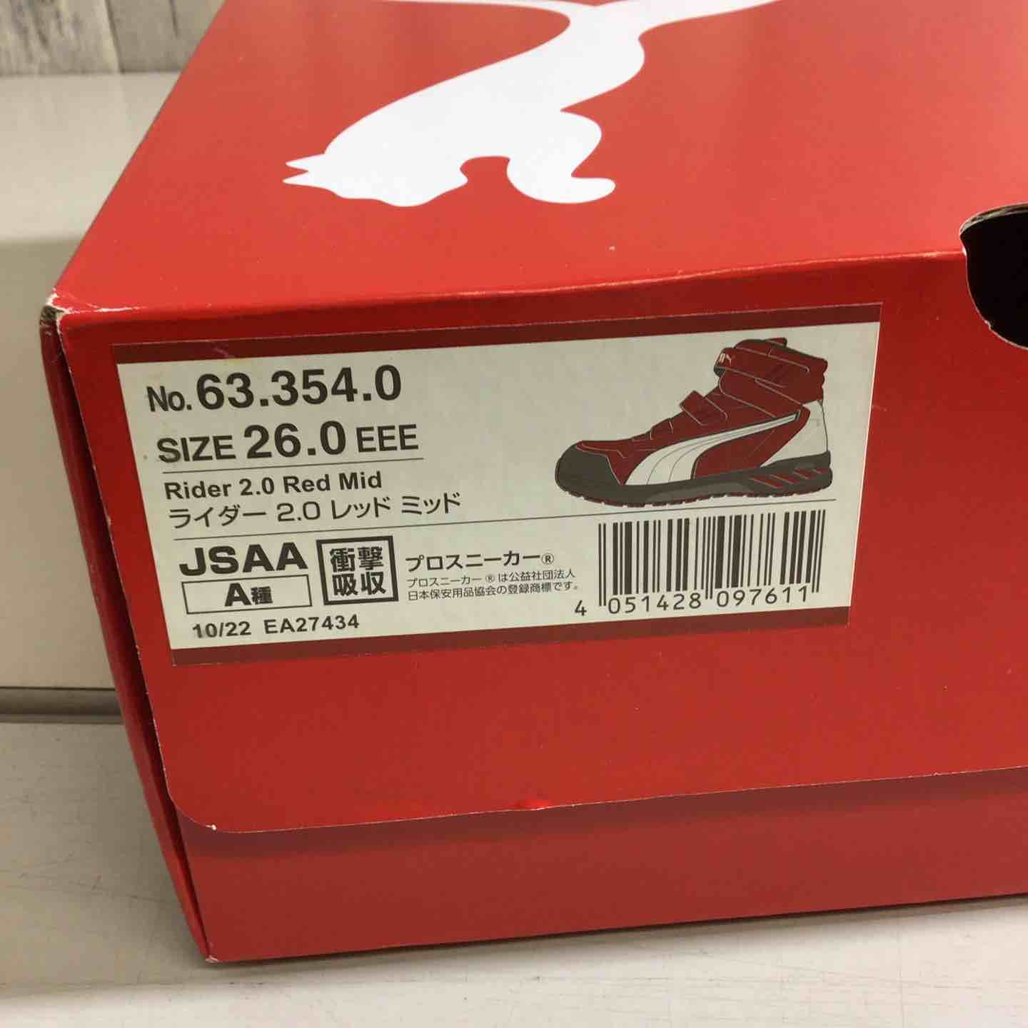 未使用品】PUMA プーマ 安全靴 ライダー2.0 レッド ミッド 26.0