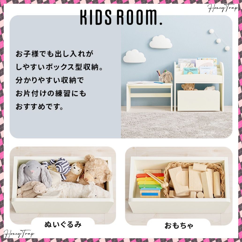 収納家具ラック