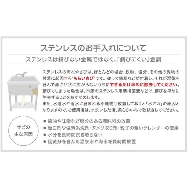 流し台C1000