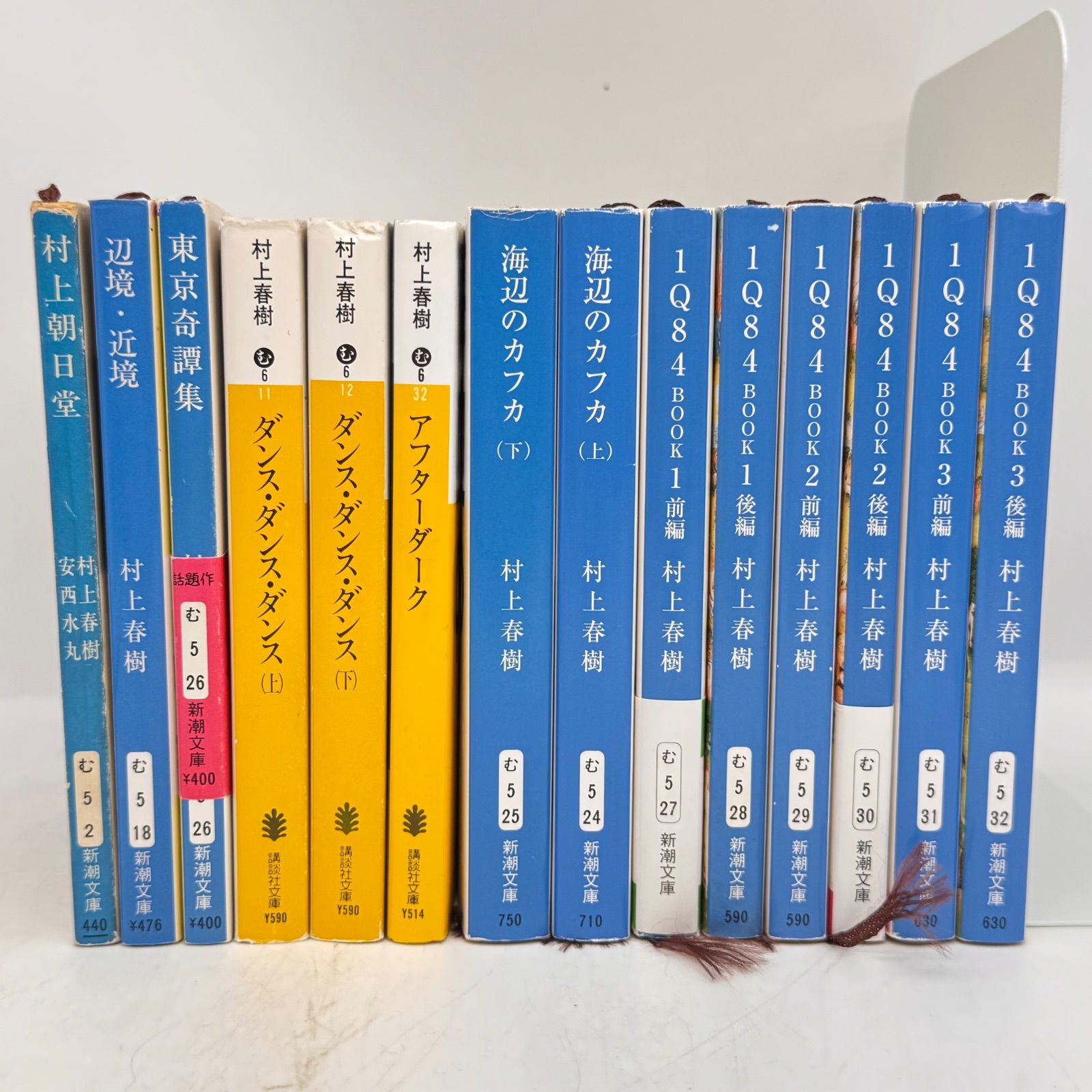 村上春樹　45冊セット　まとめ売り　文庫本　ほか 村上春樹 45冊セット まとめ売り 文庫本 ほか
