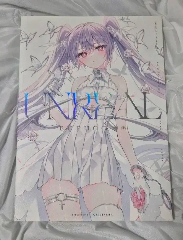 ルルド イラスト 画集 UNREAL