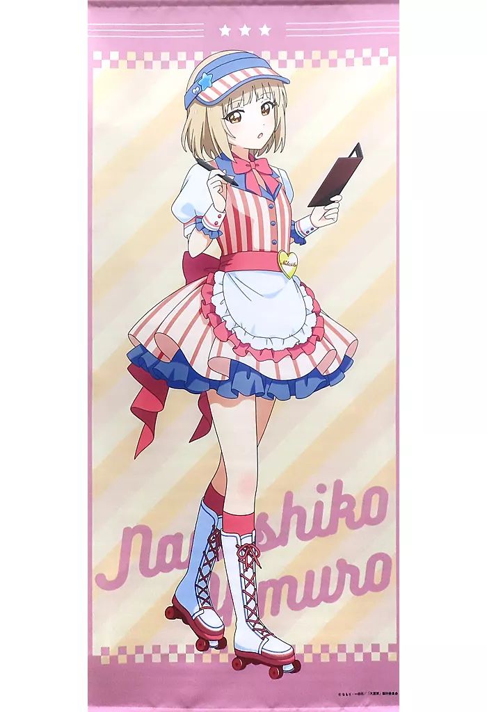 中古】タペストリー 大室撫子 特大タペストリー 「WEBくじ 大室家 dear 