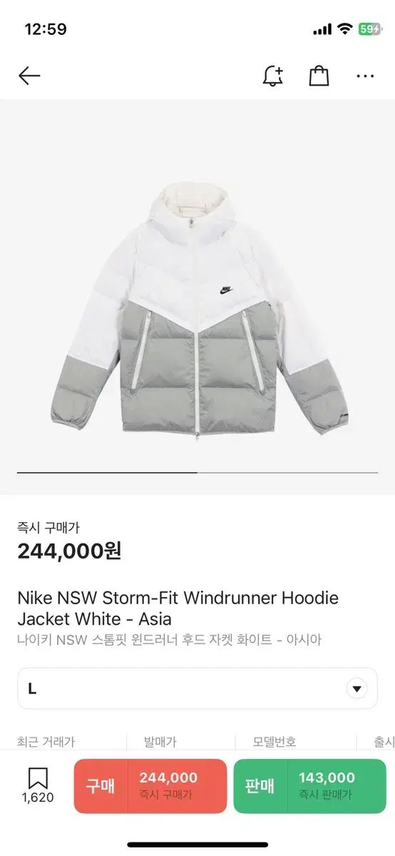 Nike(ナイキ） ストームフィット ダウンジャケット xl