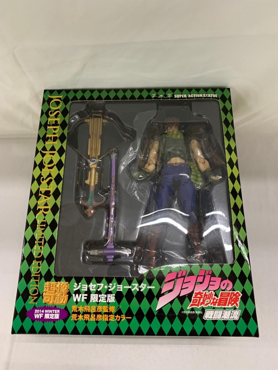 ジョジョ 超像可動 ジョセフ ジョースター 2014 冬 WF ワンフェス 第二部 フィギュア