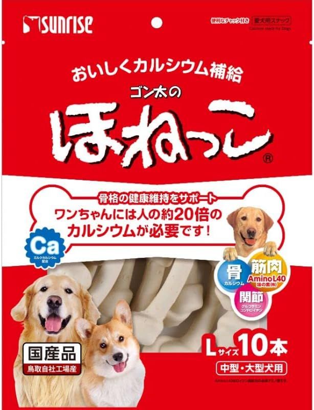 同梱不可 20個セット マルカン サンライズ ゴン太のほねっこLサイズ10本