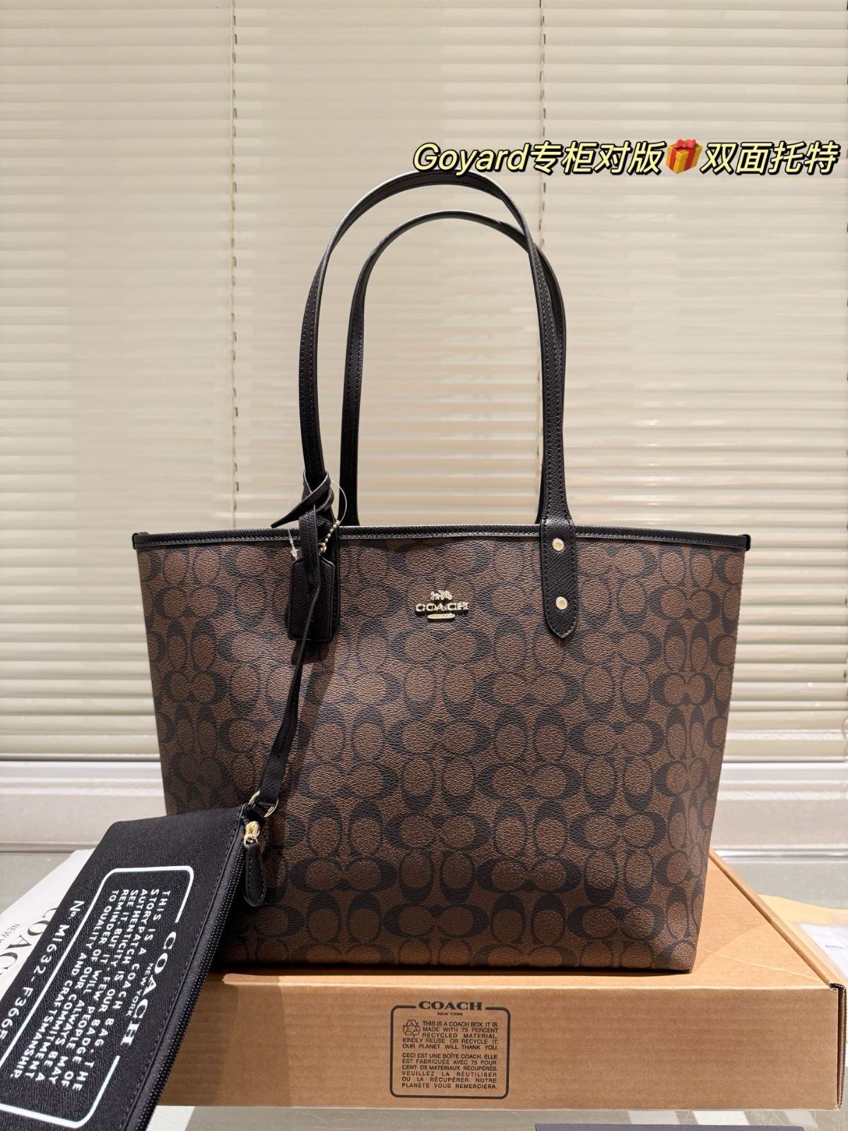 【使用感少ない】COACH キャメル ブラック トートバッグ COACH なくなり次第終了セール コーチ 89486 ローラ キャリー