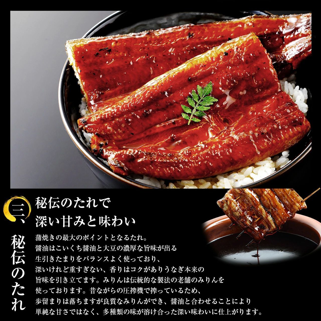 上うなぎ蒲焼2本セット