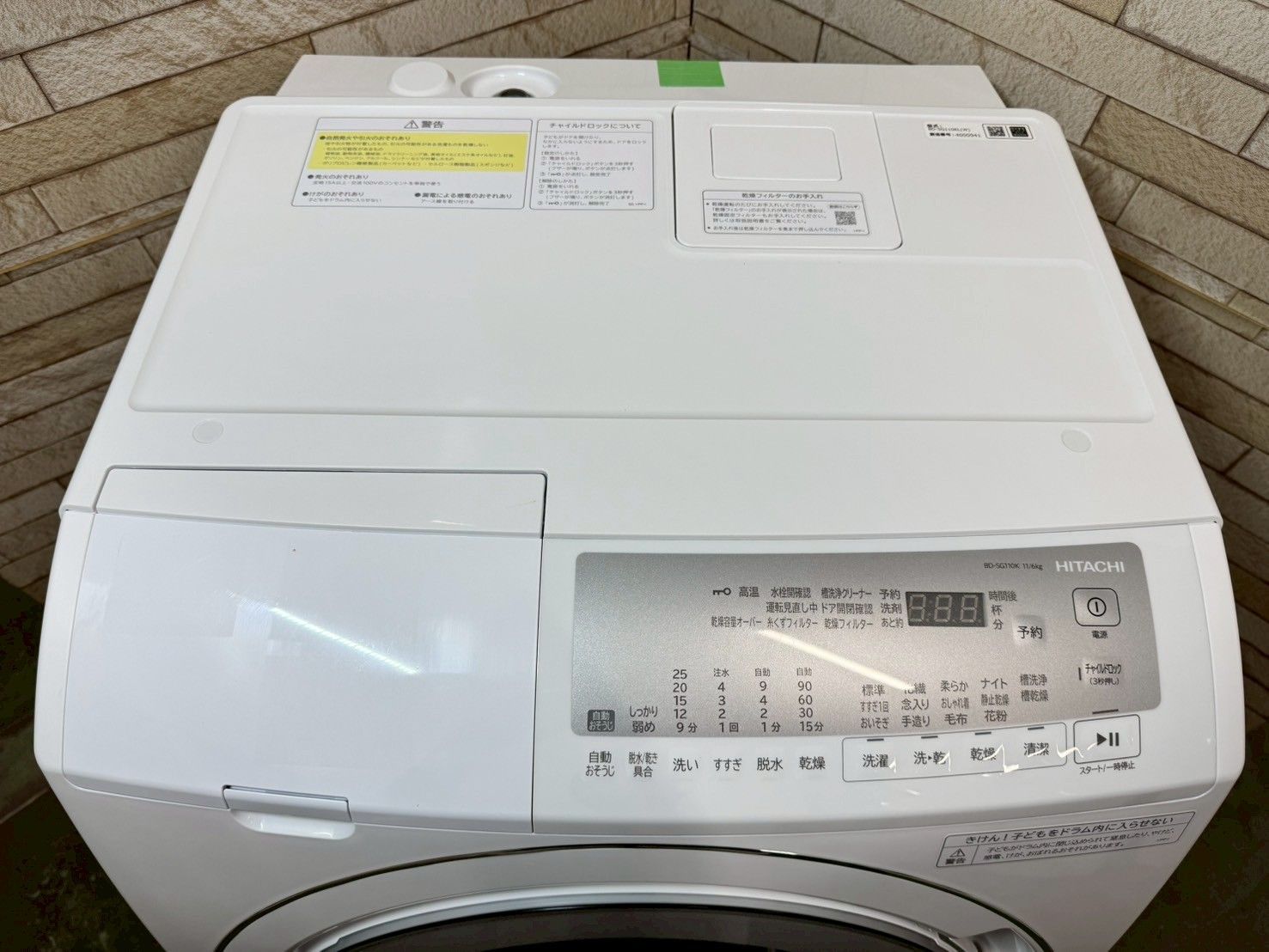 【美品】大阪送料無料★3か月保障付き★ドラム式洗濯機★ヒタチ★11kg★2024年★BD-SG110KL★SS-115 美品】大阪送料無料☆3か月保障付き☆ドラム式洗濯機☆ヒタチ☆11kg
