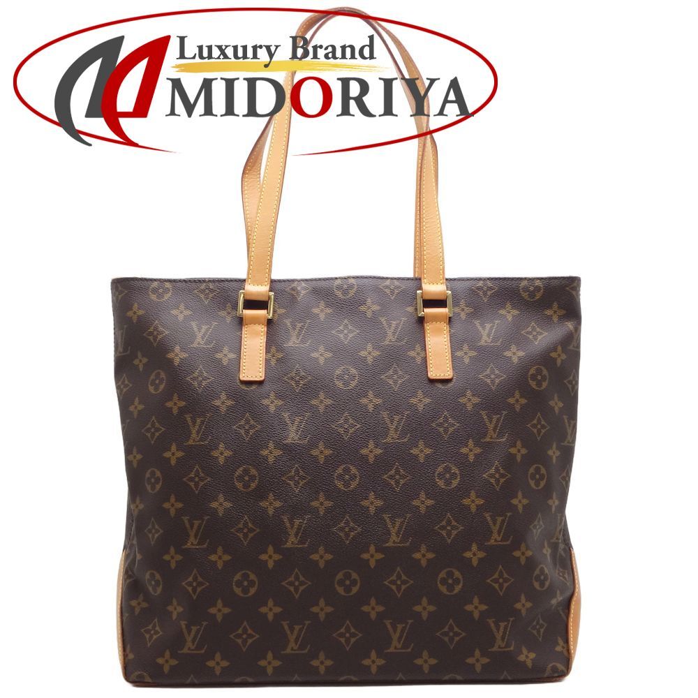 LOUIS VUITTON ルイヴィトン モノグラム カバメゾ M51151 トートバッグ  