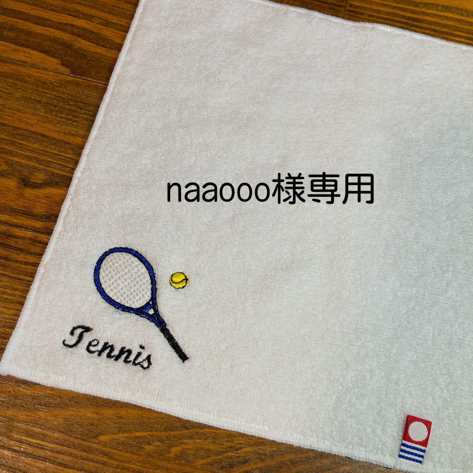 KOFG×伊豆熱川コラボ限定グッズ タオル KOFG×伊豆熱川コラボ限定グッズ