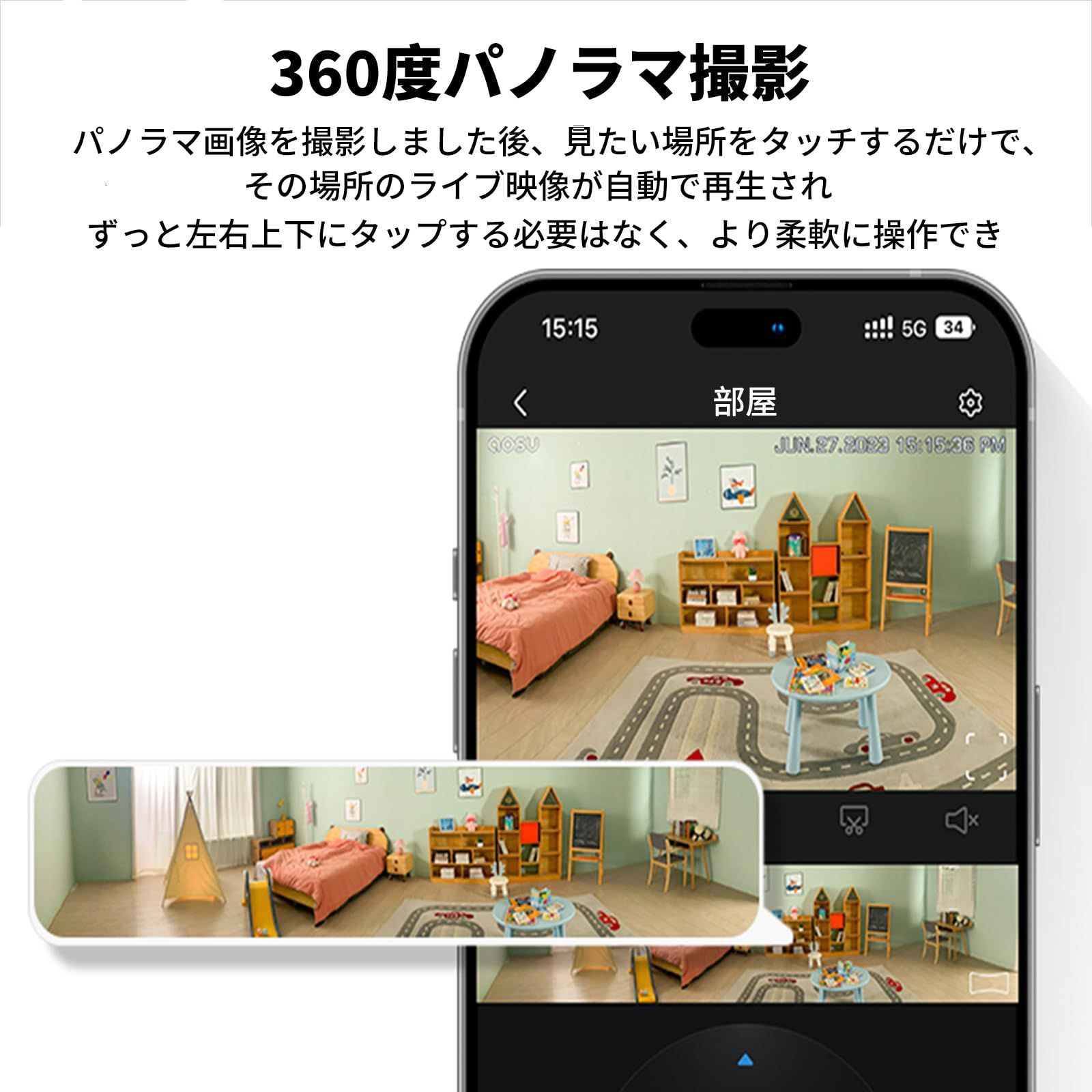 ペットカメラ 防犯カメラ