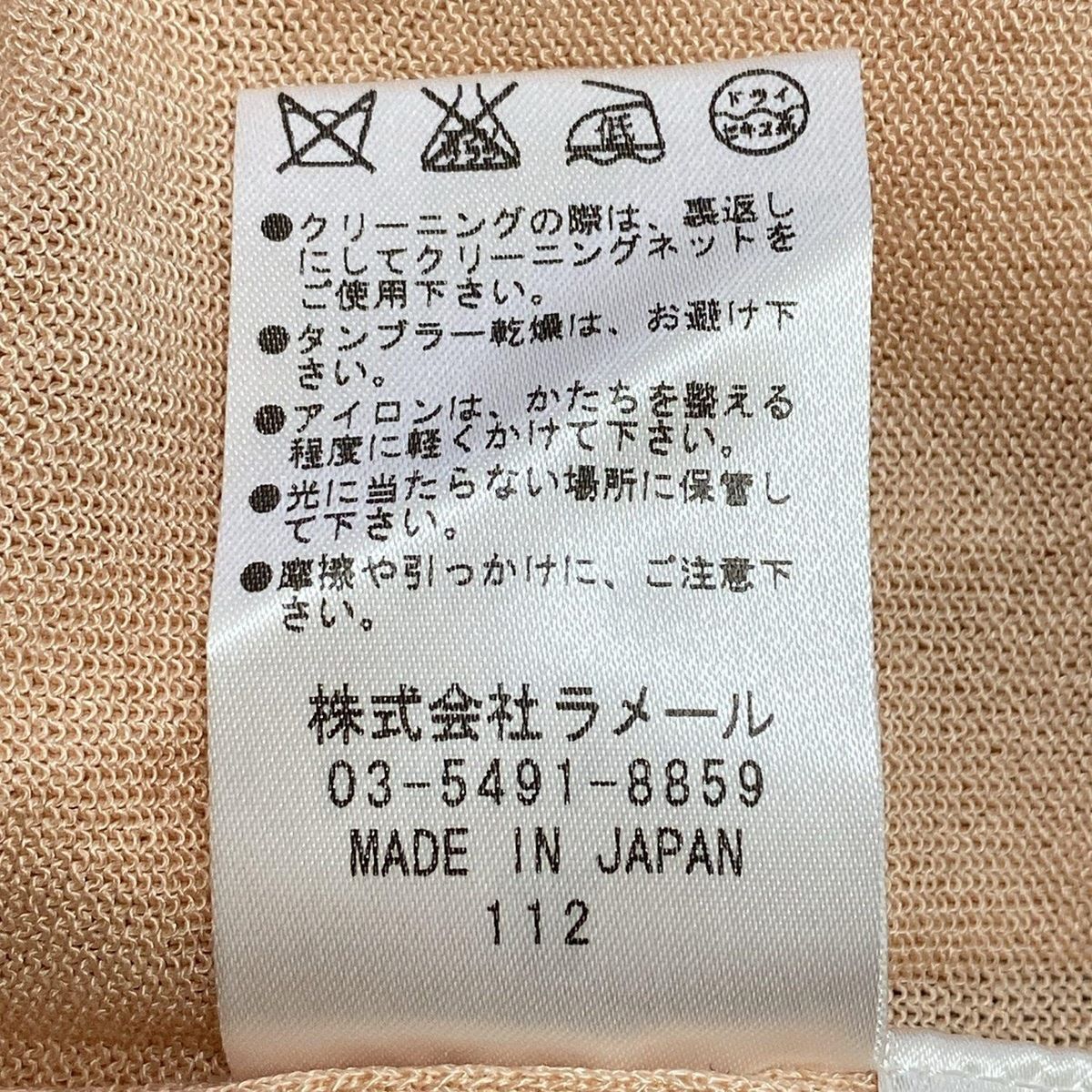 ほっこりする LANVIN COLLECTION ランバン カーディガン サイズ40 M レディース - オレンジ 長袖 品質保証で、高速配送！