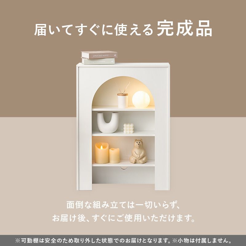 コード穴付き おしゃれ収納家具インテリア