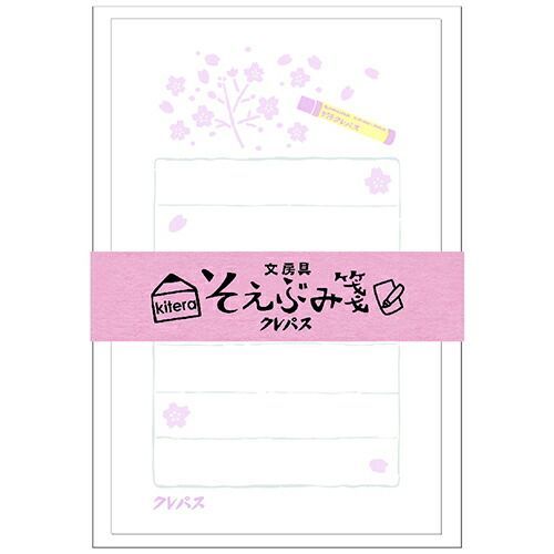 SnowMan 滝沢歌舞伎ZERO 初回盤 DVD Snow Man 滝沢歌舞伎 2D2D