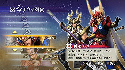 コーエーテクモ the Best 戦国無双4-II コーエーテクモ the Best 戦国無双4-Ⅱ
