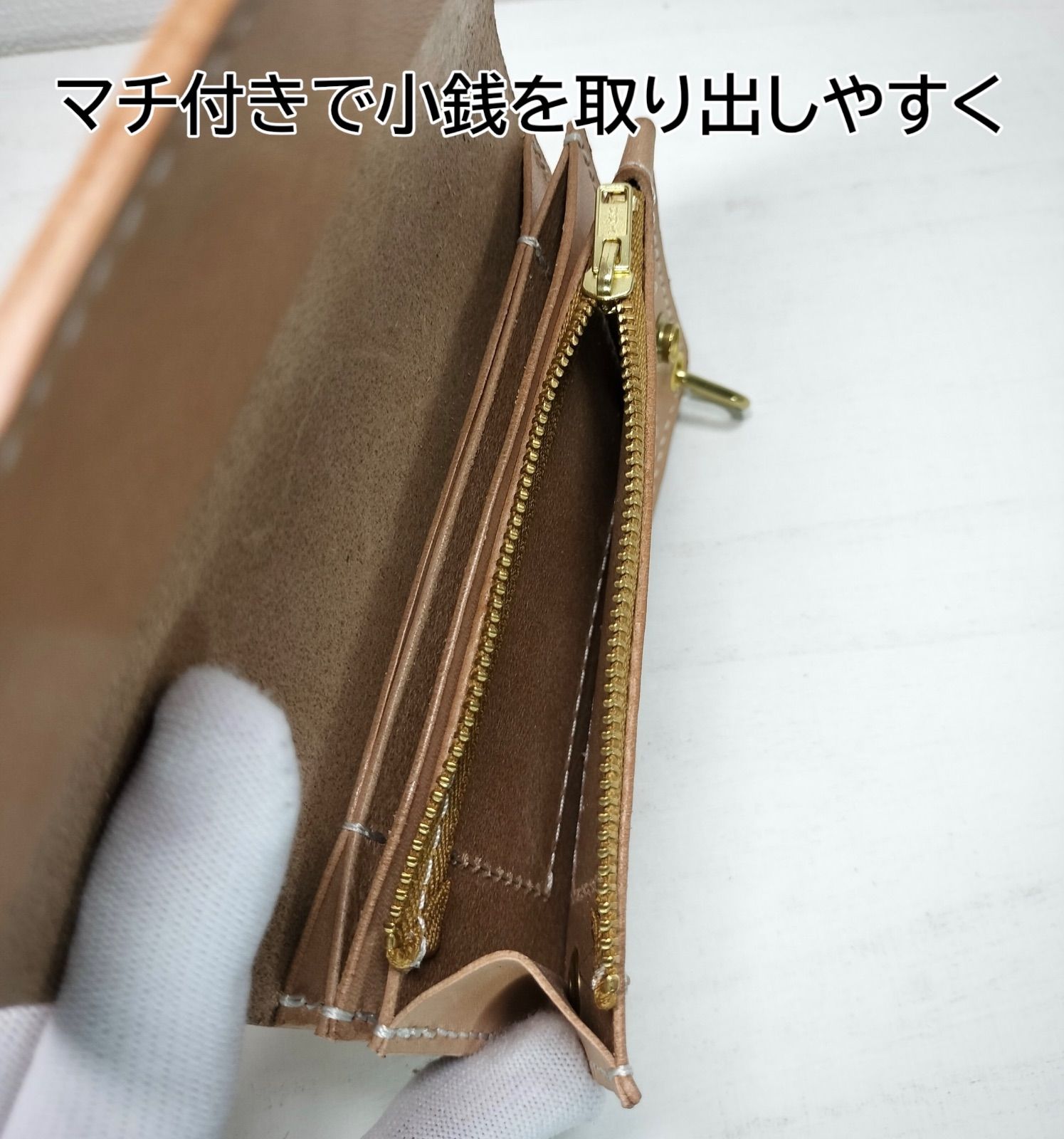 受注製作品 栃木レザー サドルレザー ナチュラル お札を折らない