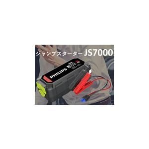 JS7310X1 大容量バッテリー搭載