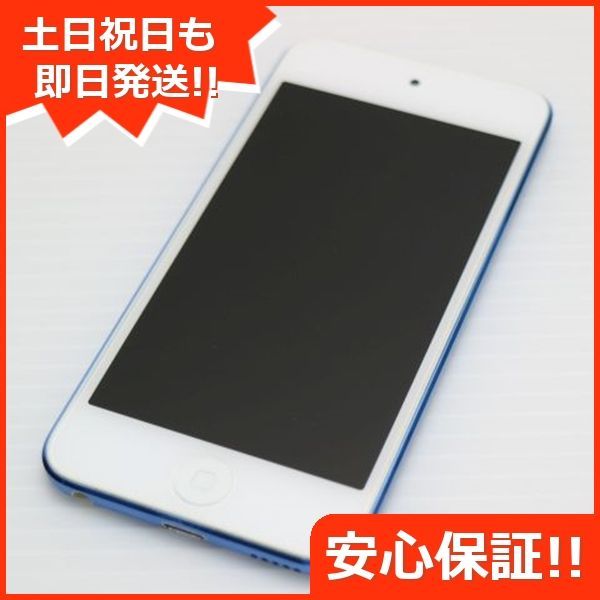 超美品 iPod touch 第6世代 16GB ブルー 即日発送 オーディオプレイヤー Apple 本体 土日祝発送OK 04000 - メルカリ